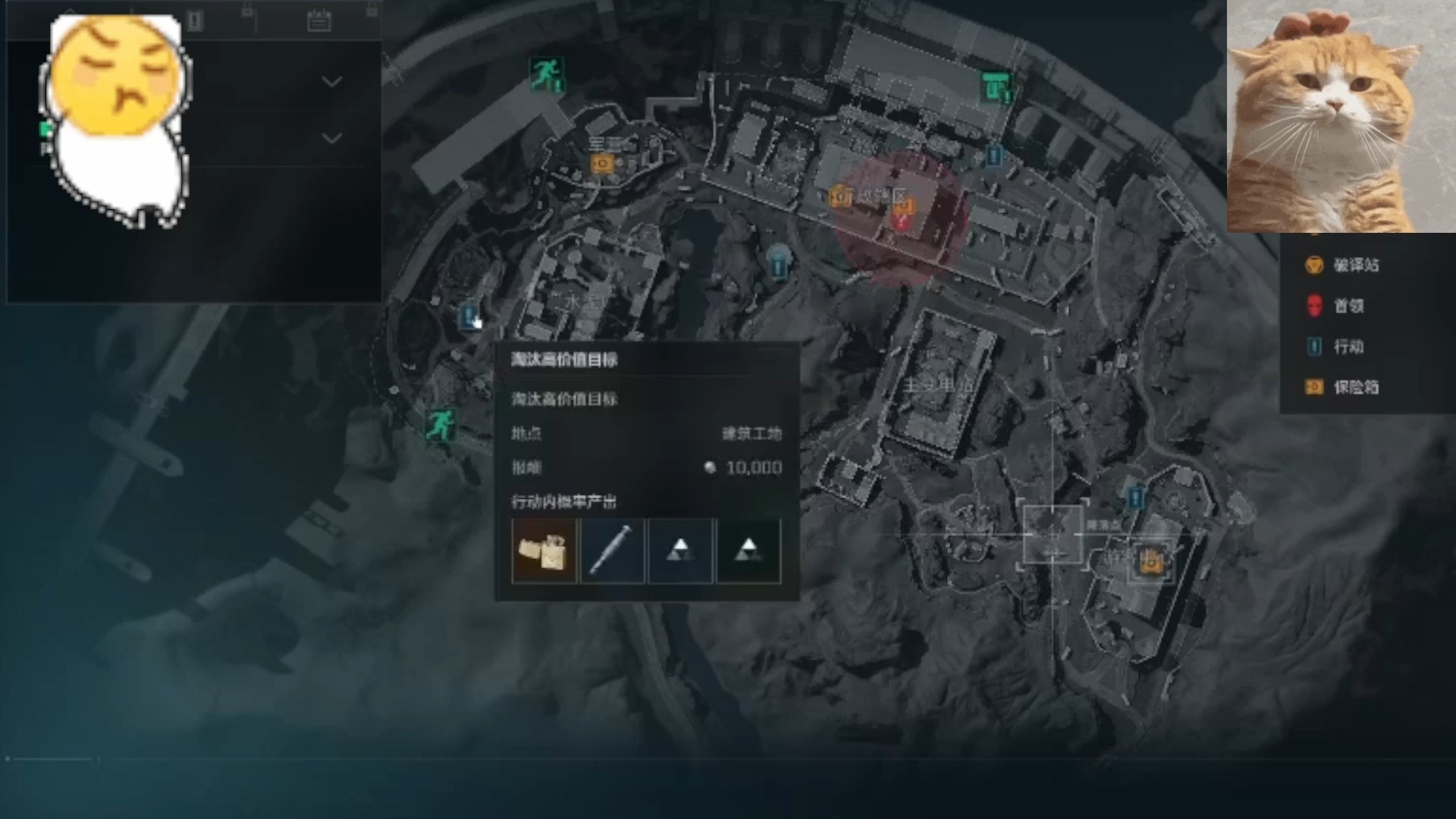 头上有犄角是什么梗